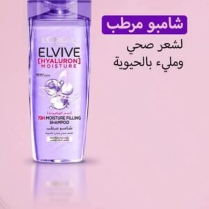 شامبو مرطب للشعر من منتجات Hyaluron moistur  لوريال باريس
