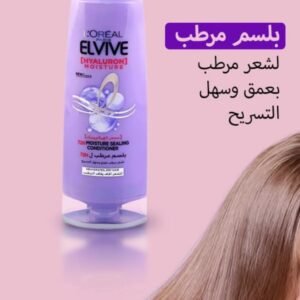 بلسم مرطب من منتجات Hyaluron moistur من لوريال باريس