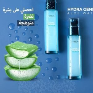 مرطب هيدرا جينيوس