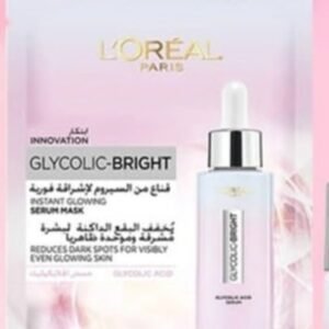 قناع من السيروم لاشراقة فورية